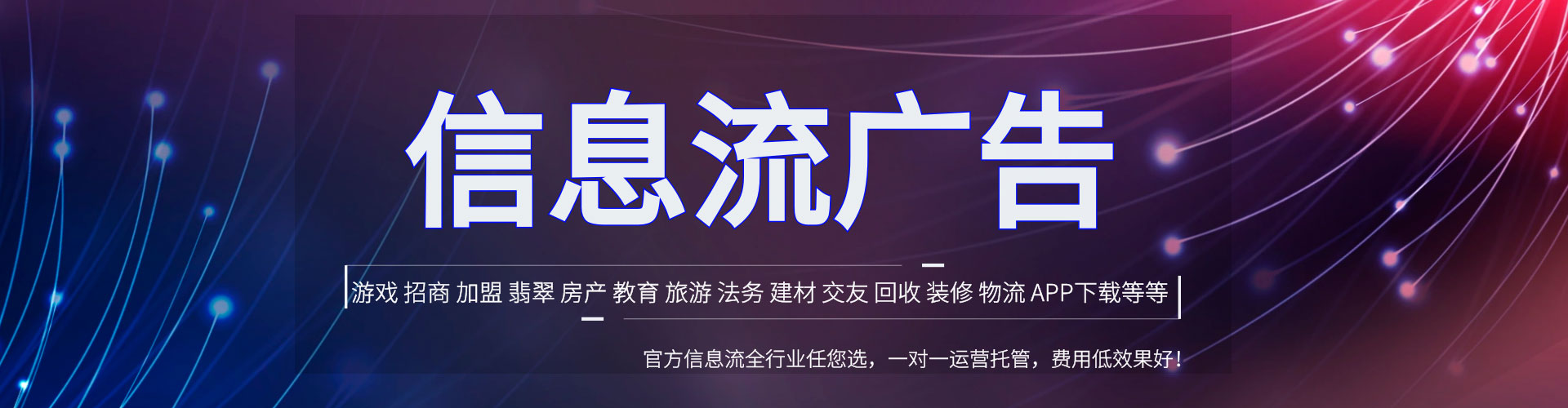 荥阳sem竞价
