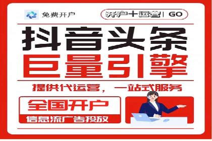 竞价SEM广告在农业领域的创新应用及效果