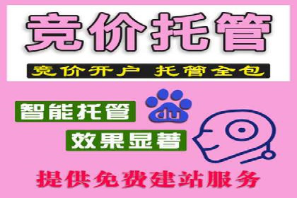 百度竞价开户案例剖析：如何提高广告转化率？