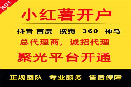 小红书信息流营销策略：品牌合作案例分享